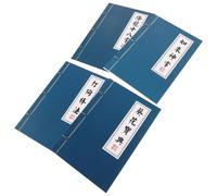 VILLFUL 4Pcs Retro Chinese Style Martial Arts Notebooks Set, Vintage Writing Notepads with Character Print Covers, College Ruled Student Notebooks for School, Office, and Home Use