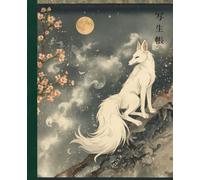 Vintage Composition Notebook - College Ruled | 7,5 x 9,25" | 100 Pages: Professional Aesthetic Journal | For School, College, Office, Freetime, ... Kitsune White Fox Illustration Edition