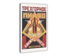 Vintage Food Poster Beer Soviet Vintage Poster 1 Canvas Poster Wall Art Decor Print Picture Paintings for Living Room Bedroom Decoration Frame-style 24x36inch(60x90cm)