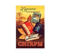 Vintage Food Poster Cigarettes Soviet Poster 1 Canvas Poster Wall Art Decor Print Picture Paintings for Living Room Bedroom Decoration Unframe-style 20x30inch(50x75cm)