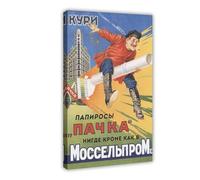 Vintage Food Poster Cigarettes Soviet Poster 3 Canvas Poster Wall Art Decor Print Picture Paintings for Living Room Bedroom Decoration Frame-style 12x18inch(30x45cm)