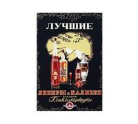 Vintage Food Poster Liquor Soviet Poster 3 Canvas Poster Wall Art Decor Print Picture Paintings for Living Room Bedroom Decoration Unframe-style 20x30inch(50x75cm)