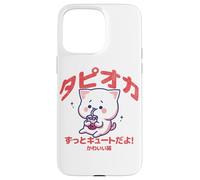 Vintage Japanese Aesthetic Kawaii Cat Boba Cute Anime Neko Case for iPhone 15 Pro Max
