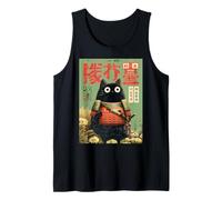 Vintage Japanese Cat Samurai Sumi-e Warrior Anime Poster Tank Top