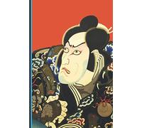 Vintage Japanese Journal #7: Retro Japan Notebook Journal to write in 6x9" 150 Lined Pages - Cute Japanese Gifts
