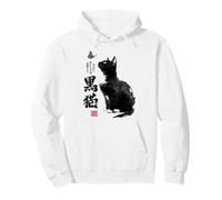 Vintage Japanese Sumi-e Japan Ink Black Cat Lover Pullover Hoodie