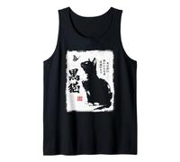Vintage Japanese Sumi-e Japan Ink Black Cat Lover Tank Top