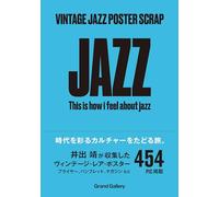 Vintage Jazz Poster Scrap