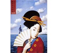 Vintage Milan Italy Opera Madame Butterfly Rafal Olbinski 1904 Poster Wall Art Print A4