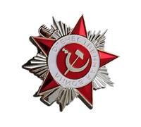 Vintage Soviet Order of Patriotic War Medals Brooch in Zines Alloy for Military Fans and Collectors Vintage Medals Pin, one size, As described