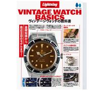 Vintage Watch Basics Magazine One Size