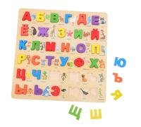 VINTORKY Russian Alphabet Puzzle Board for Wooden Educational for Early Language Learning Travel Friendly Alphabet Game for Family Interaction and Cognitive Development