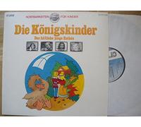 Vinyl LP:Kostbarkeiten für Kinder - Die Königskinder / Das häßliche junge Entlein -Crystal
