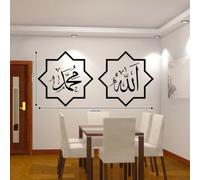 Vinyl Wall Sticker with Artistic Arabic Calligraphy for Home Aesthetics (2# L)