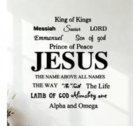 Vinyl Wall Stickers Jesus God Messiah Words Jesus Lord Religion Kitchen 35x41.1cm Self Adhesive Black