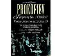 Violin Concerto in D [DVD] [1991] [Region 1] [US Import] [NTSC]