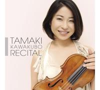 Violin Recital (Hybrid SACD)