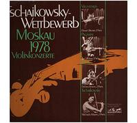 Violinkonzerte (Paganini, Sibelius, a.o.) [2xVinyl] [Vinyl LP]