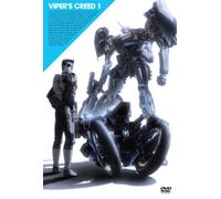 VIPER'S CREED -ヴァイパーズ・クリード- VOL.1 [DVD]