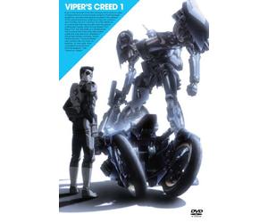 VIPER'S CREED -ヴァイパーズ・クリード- VOL.1 [DVD]