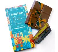 Dubai Chocolate pistcahio and Kunafa chocolate bar 200g