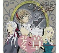 Virgil - Kisai Gakudan Disc Vol. 1 [Ltd.