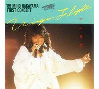 VIRGIN FLIGHT 86 MIHO NAKAYAMA FIRST CONCERT(remaster)