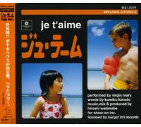 VIRGIN MARY - Je'teme