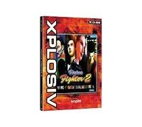 Virtua Fighter 2 - Xplosiv Range (PC CD)