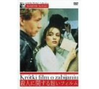 virtual trip ƒAƒCƒ‹ƒ‰ƒ“ƒh~ƒPƒ‹ƒg‚Ì‹L‰¯~<ƒg[ƒ‹EƒpƒbƒP[ƒW&’á‰¿Ši‰»> [DVD]