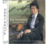 Virtuoso: Pictures at An Exhibi