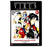Virus Buster Serge [DVD] (IMPORT) (No English version)