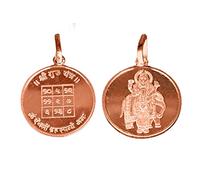 Vishaka Arts Guru Graha / Jupiter Planet Yantra Pendant In Pure Copper Blessed And Energized Locket, Copper, No Gemstone