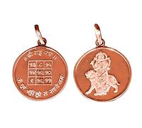Vishaka Arts Rahu Graha / Rahu Planet Yantra Pendant In Pure Copper Blessed And Energized Locket, Copper, No Gemstone