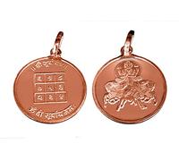 Vishaka Arts Surya Graha / Sun Planet Yantra Pendant In Pure Copper Blessed And Energized Locket, Copper, No Gemstone