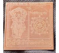 Vishnu Pujan Yantra in Pure Copper 2 Inch X 2 Inch Activated & Energized