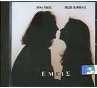 Vissi, Anna - Emis