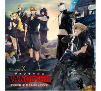 Vitamin X Drama CD Vanquish-Fo - Soundtrack [Drama CD]