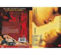 Viva Erotica (1996) English Subtitle "R"Rating "色情男女 Leslie Cheung, Karen Mok, Qi Shu" Hong Kong Best Movie / NEW DVD - NTSC, All Region (Registered Airmail) only Starvision