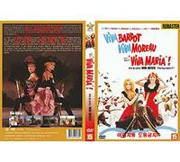 Viva Maria! (1965) En,Es,Ger Sub By "Brigitte Bardot,Jeanne Moreau" / REMASTER NEW DVD - NTSC, All Region (Registered Airmail) Only Happyday