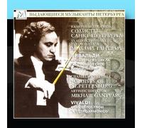 Vivaldi: Concertos from L'Estro Armonico by Chamber Ensemble Soloists Of St. Petersburg, Artistic Director: Mikhail Gantvarg (2011-01-12j