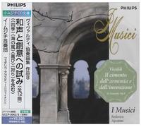 Vivaldi: Il Cimento Dell Armone