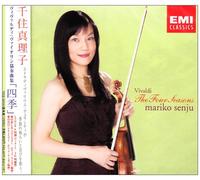 Vivaldi: Violin Concertos the F
