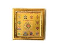 VIVARS Shri Sampoorna Baglamukhi Yantra - Powerful Yantra for Success, Wealth, Love, and Victory | Spiritual & Divine Energy for Prosperity and Protection