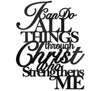 Vivegate I Can Do All Things Through Christ Metal Wall Art, 17"X13" Philippians 4 13 Christ Home Decor I Can Do All Things Through Christ Who Strengthens Me Religious Scripture