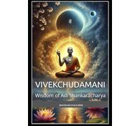 Vivekchudamani: Wisdom of Adi Shankaracharya (Spirituality - Philosophy - Psychology - Self Help)