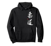 Vivid Judo Calligraphy Hand-brushed Japanese Kanji Art Pullover Hoodie