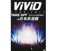 Vivid - Live 2012 Take Off: Birth to the New World