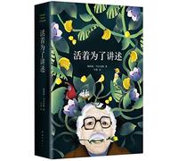 Vivir Para Contarla [Live to Tell]