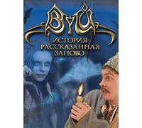 Viy: Retold Story (PC) - Steam Key - GLOBAL